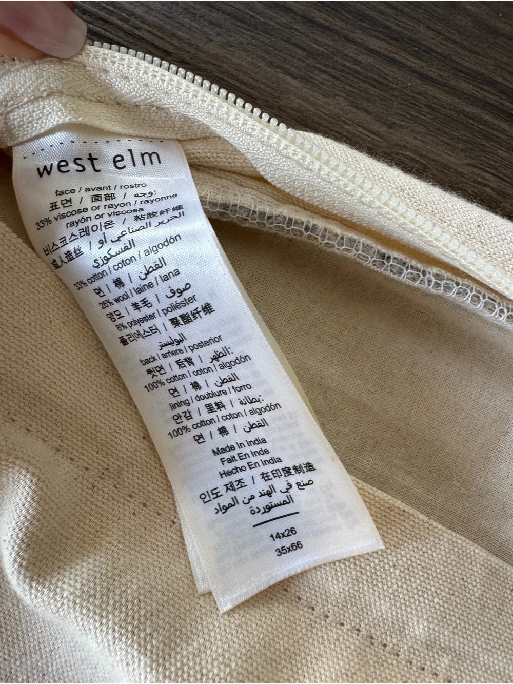 West Elm Cream and Gray Blue Handcrafted Pillow Cover 14” x 26”